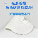 【Commapet】-木薯貓砂