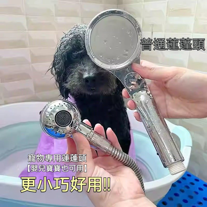 【Commapet】寵物洗澡專用蓮蓬頭