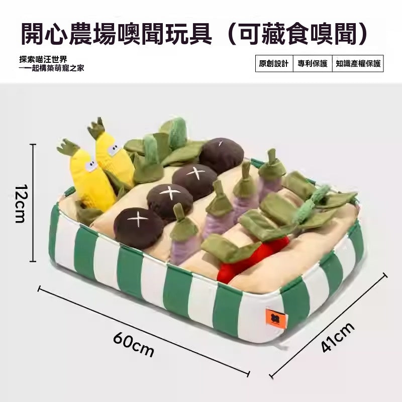 Commapet- 寵物嗅聞發聲玩具｜狗狗貓咪解悶藏食益智好夥伴