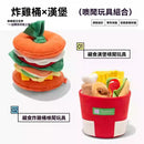 Commapet- 寵物嗅聞發聲玩具｜狗狗貓咪解悶藏食益智好夥伴