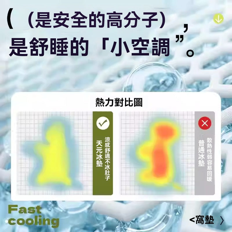 【Commapet】狗涼席夏天降溫冰窩貓咪墊子睡覺寵物用品