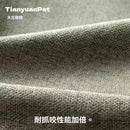 【Commapet】 狗窩四季通用夏季可拆洗水洗中小型犬睡覺