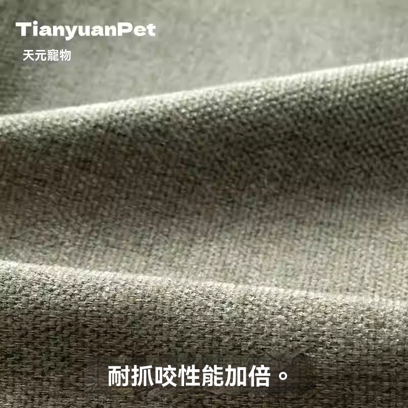 【Commapet】 狗窩四季通用夏季可拆洗水洗中小型犬睡覺