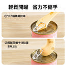 【Commapet】寵物貓罐頭封蓋
