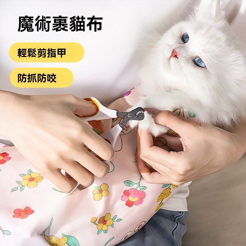 【Commapet】寵物裹貓布多功能自黏布