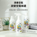 🐾【Commapet】 守護毛孩的清新空間，從這一噴開始！