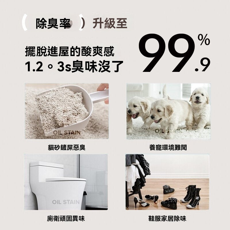🐾【Commapet】 守護毛孩的清新空間，從這一噴開始！