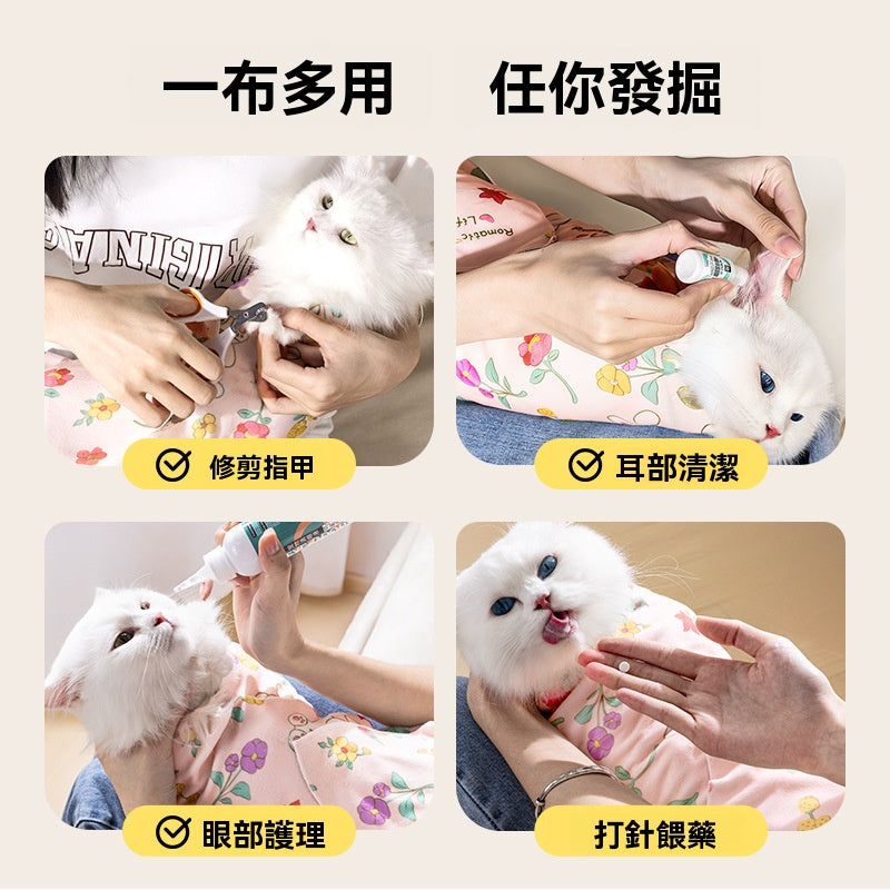 【Commapet】寵物裹貓布多功能自黏布