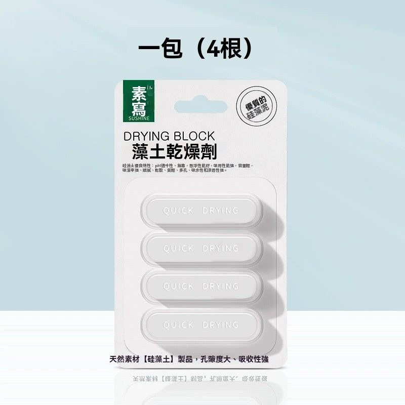 【Commapet】寵物糧矽藻土乾燥劑除濕防潮乾燥條