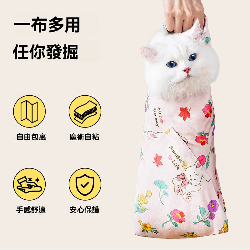 【Commapet】寵物裹貓布多功能自黏布