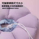 Commapet- 伊莉莎白圈 貓軟圈狗寵物大型犬幼貓防舔軟防水加長柔軟貓絕育狗圈
