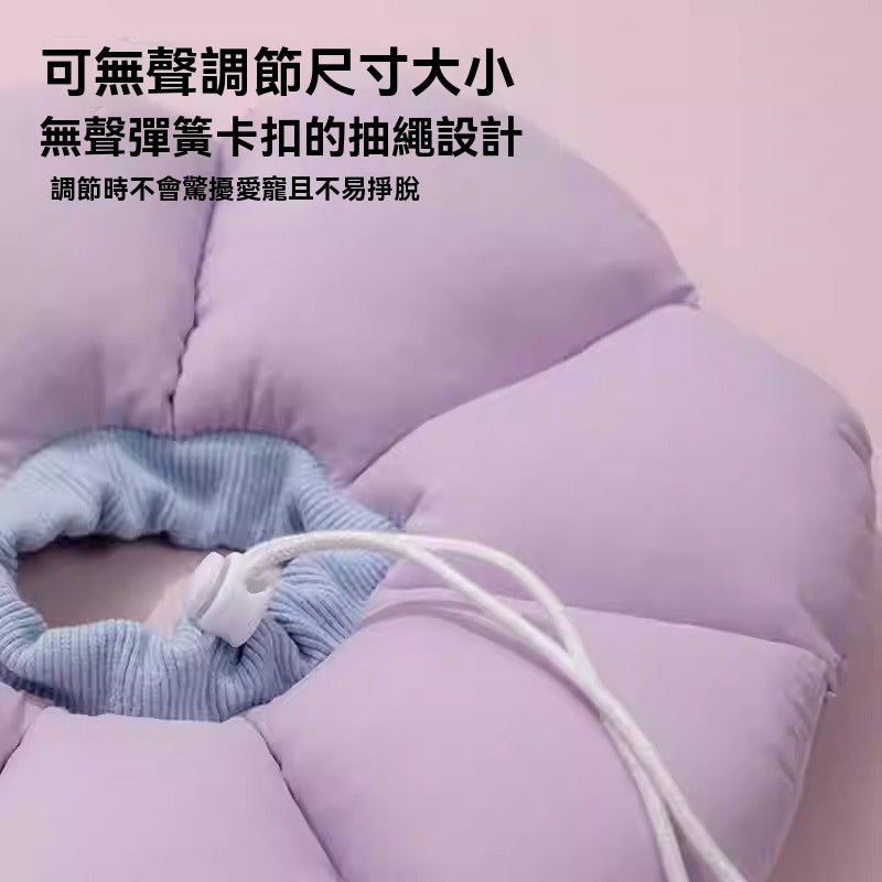 Commapet- 伊莉莎白圈 貓軟圈狗寵物大型犬幼貓防舔軟防水加長柔軟貓絕育狗圈