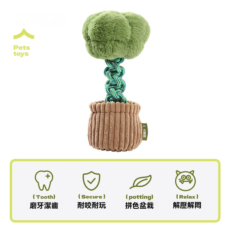 Commapet- 耐咬磨牙繩結幼犬發聲解悶神器狗寵物玩具