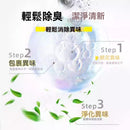 【Commapet】寵物除臭噴霧除菌除味貓咪砂除狗尿貓尿分解去味除臭劑噴霧