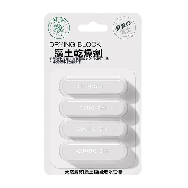 【Commapet】寵物糧矽藻土乾燥劑除濕防潮乾燥條