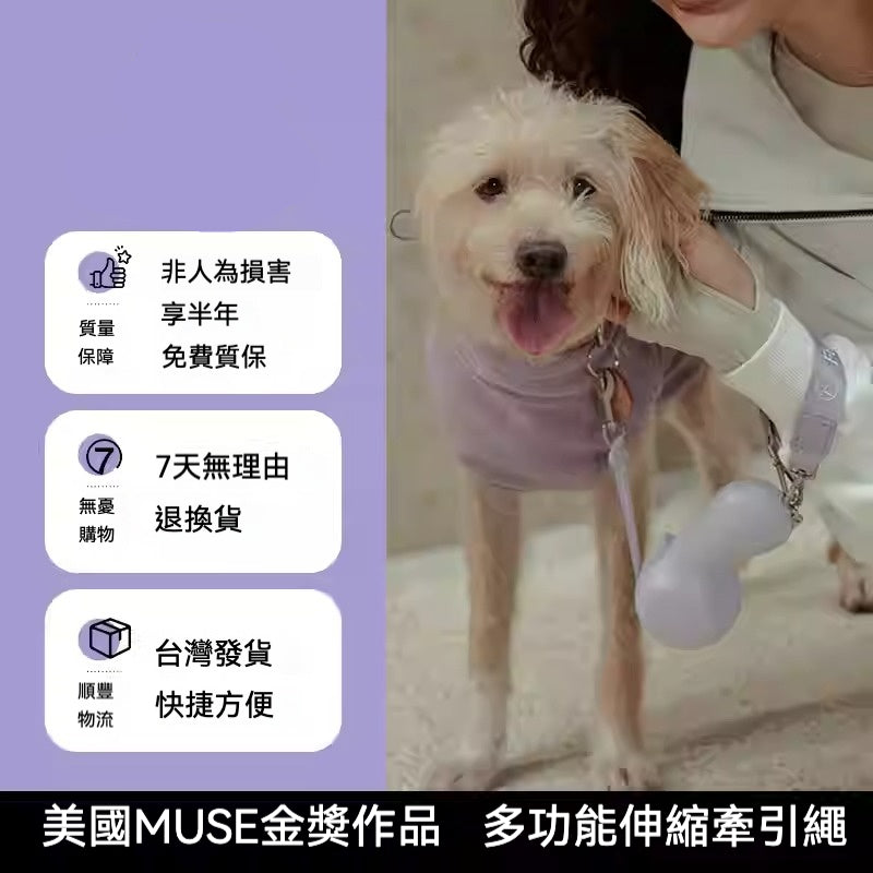 【Commapet】伸縮牽引繩可暖手中小型犬專用暖手寶牽引繩德國工藝