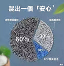 【Commapet】貓砂木薯砂混合豆腐沙