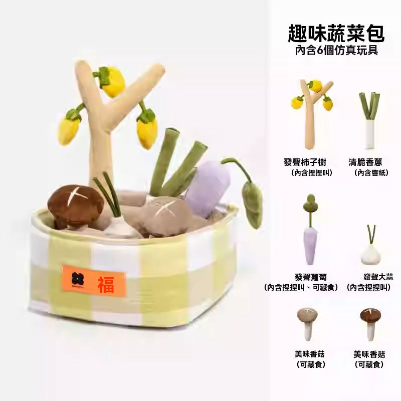 Commapet- 寵物嗅聞發聲玩具｜狗狗貓咪解悶藏食益智好夥伴