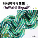 Commapet- 耐咬磨牙繩結幼犬發聲解悶神器狗寵物玩具