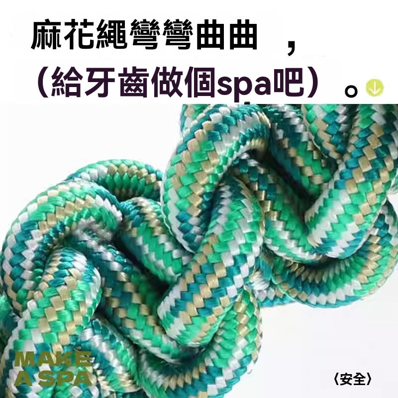 Commapet- 耐咬磨牙繩結幼犬發聲解悶神器狗寵物玩具